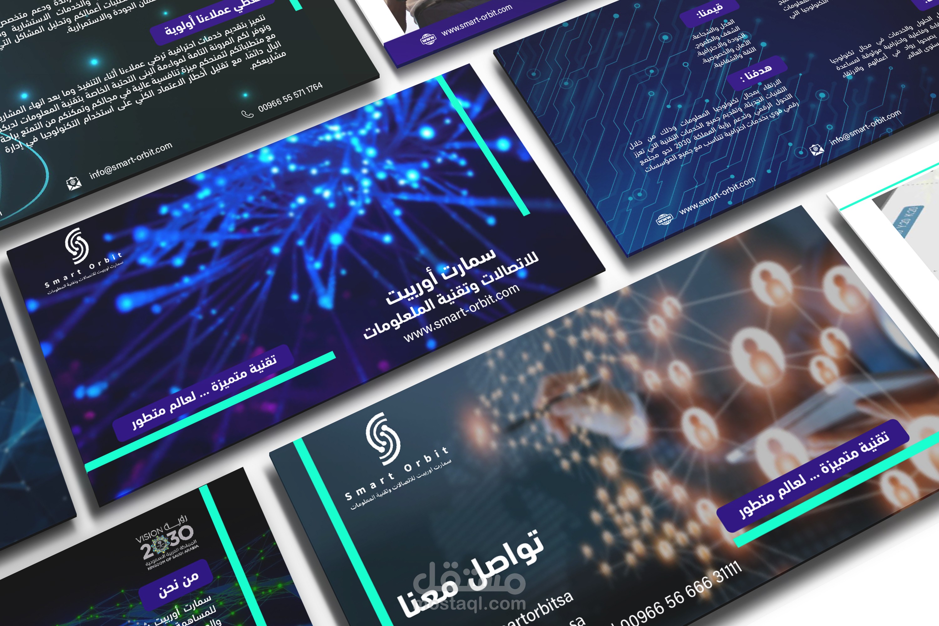 تصميم بروفايلات للتصفح الالكتروني لعدة شركات