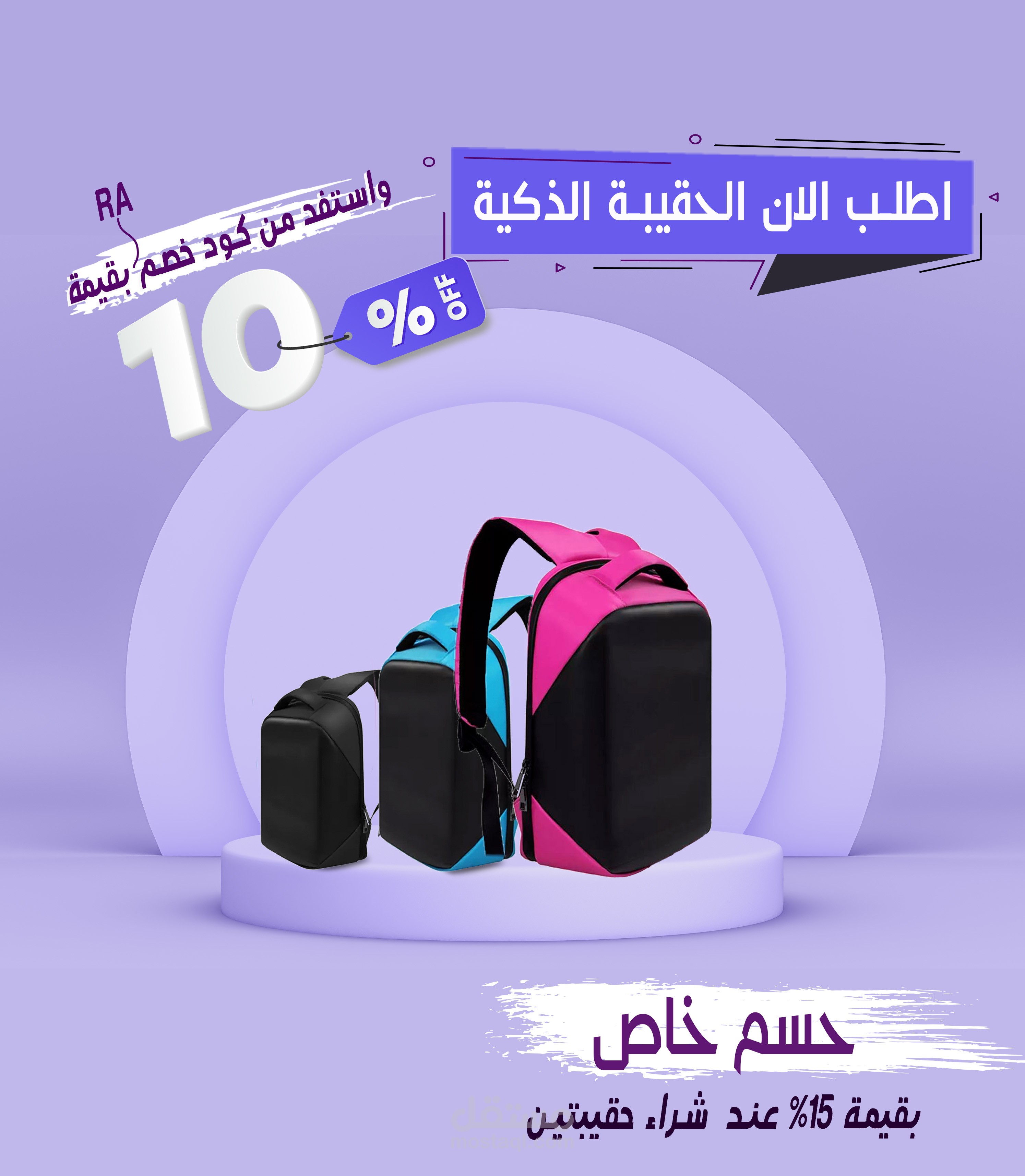 مجموعة تصاميم سوشيال ميديا