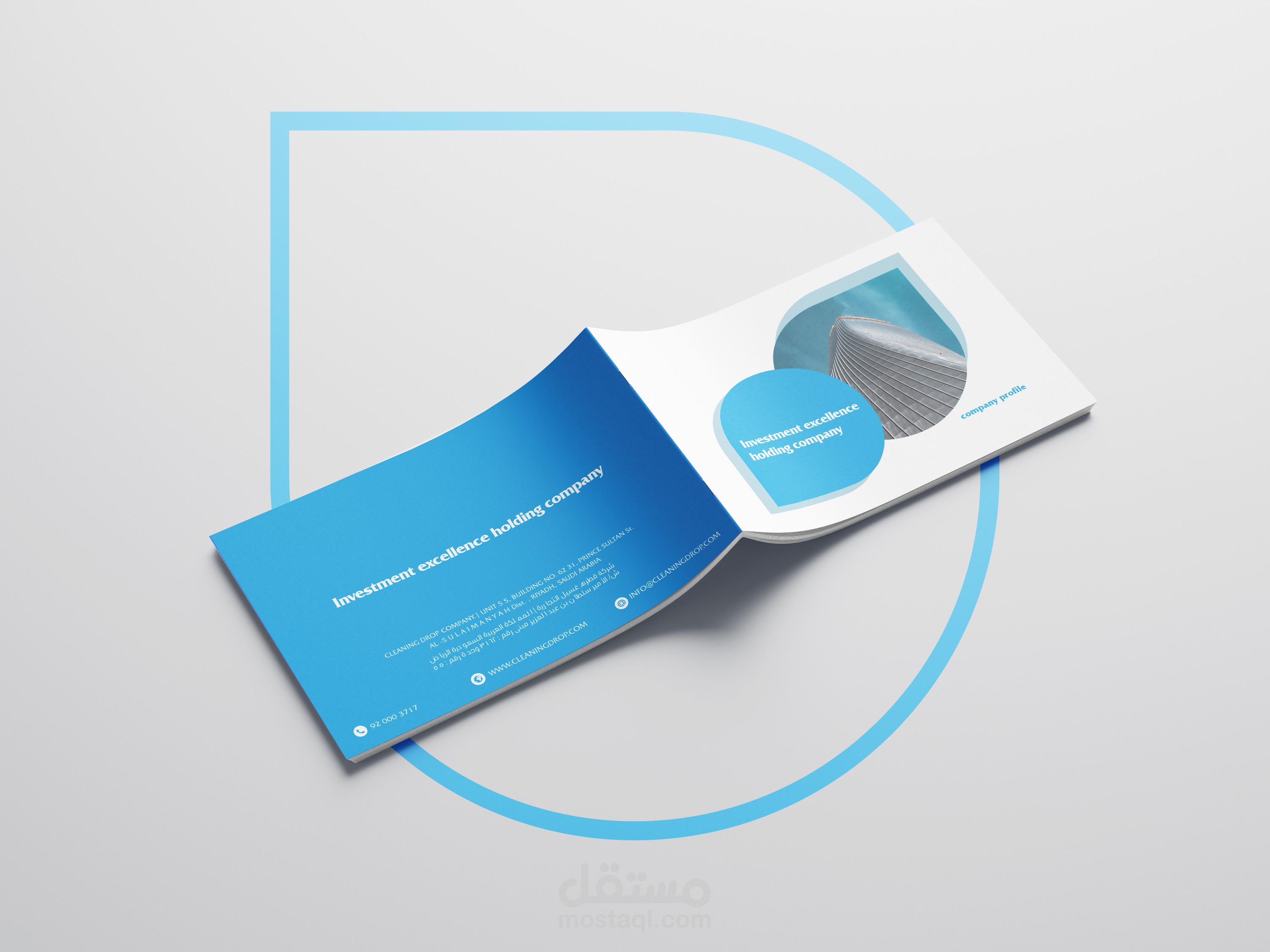 تصميم بروفايل لشركة مقاولات