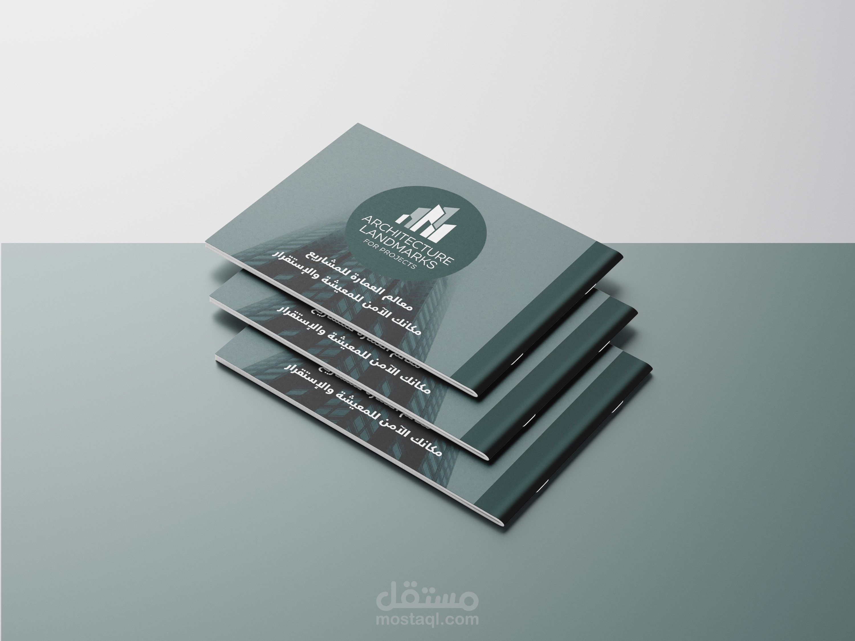 تصميم بروفايل بهوية الشركة البصرية وإخراجه للطباعة