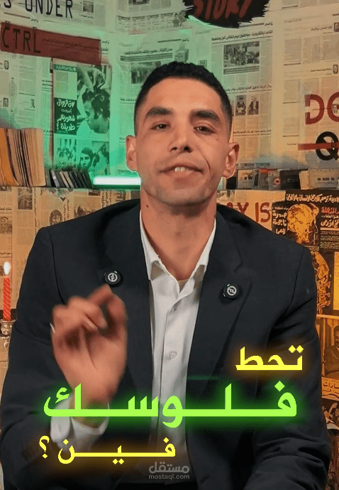 مونتاج ريل عقارات