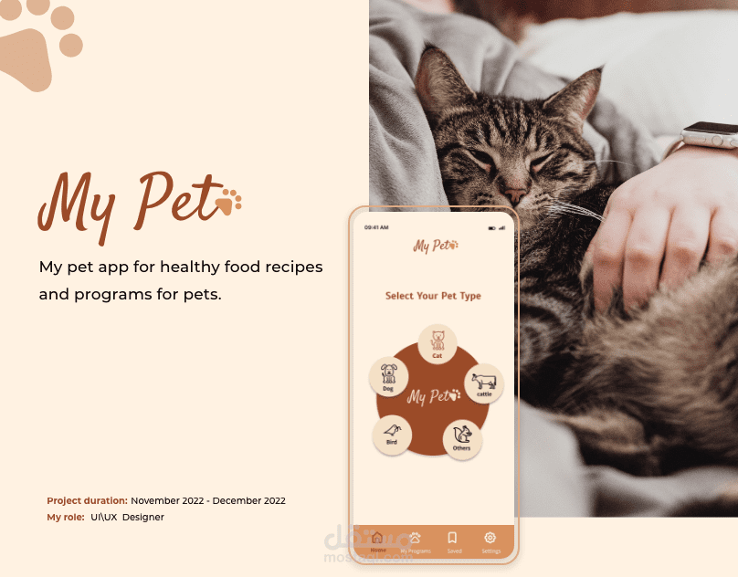 MyPet  App