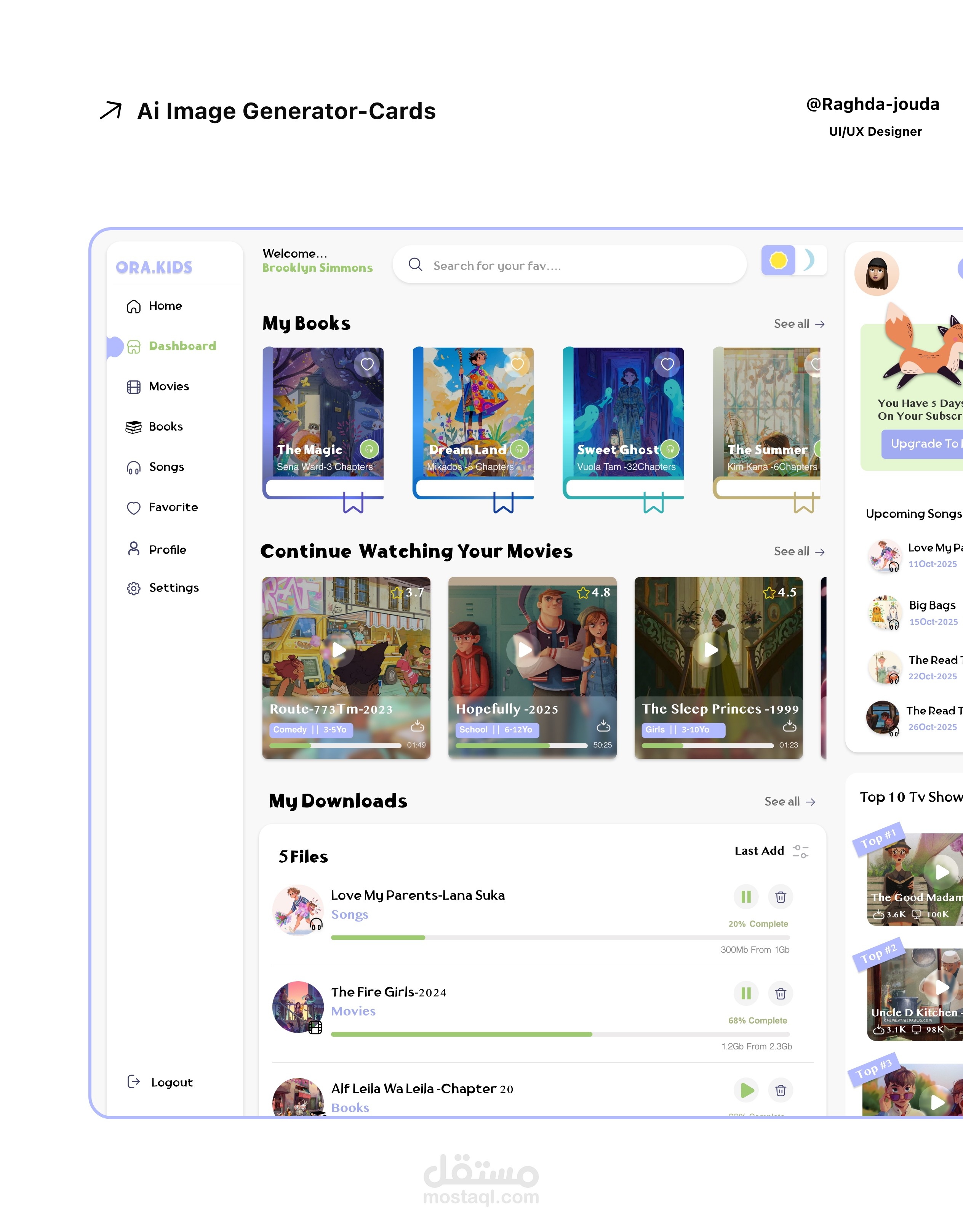 kids website UI dashboard