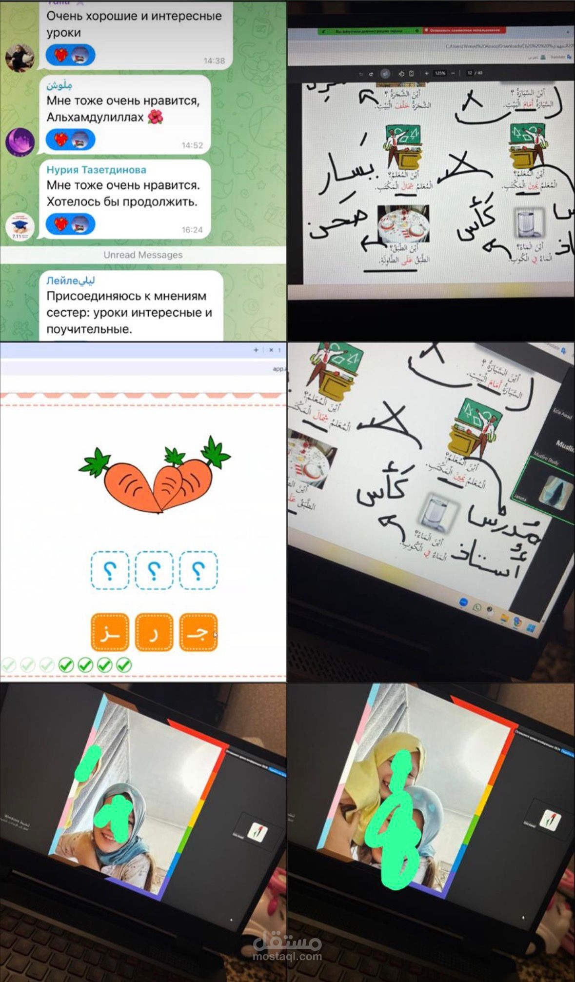 تعليم اللغة العربية لغير الناطقين بها