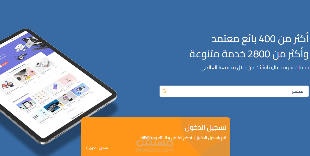 منصة هسة