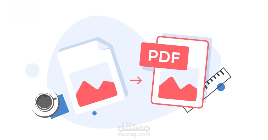 تحويل صور إلى ملفات بي دي اف , Convert JPEG to PDF.