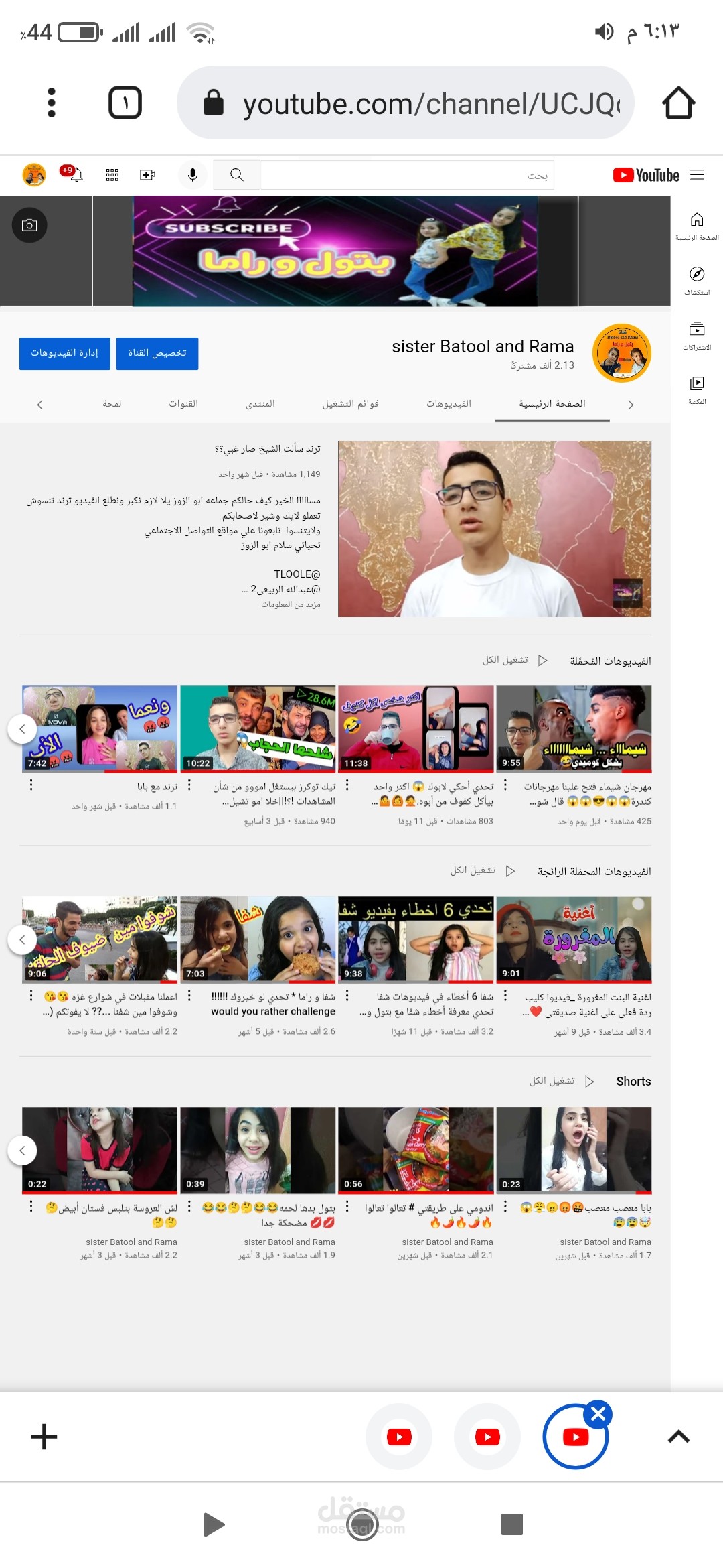قمت بأعمال كثيره منها الدراسة وتطوير على النفس