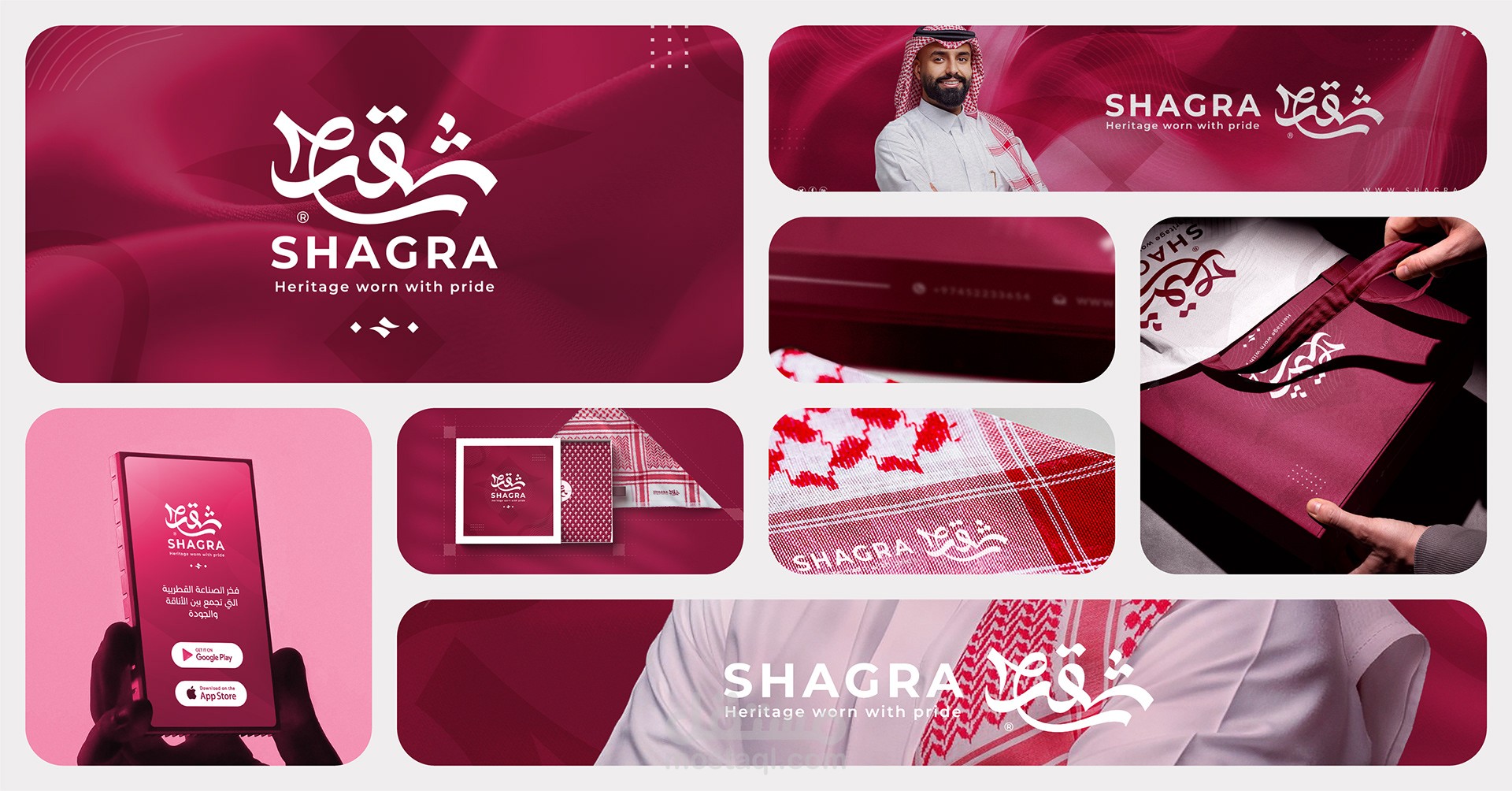 هوية بصرية Visual identity I