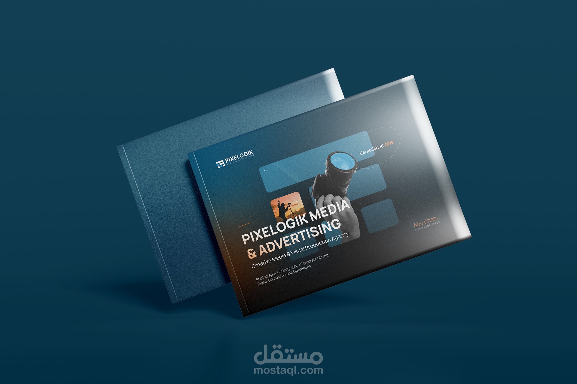 ملف تعريفى Company Profile I