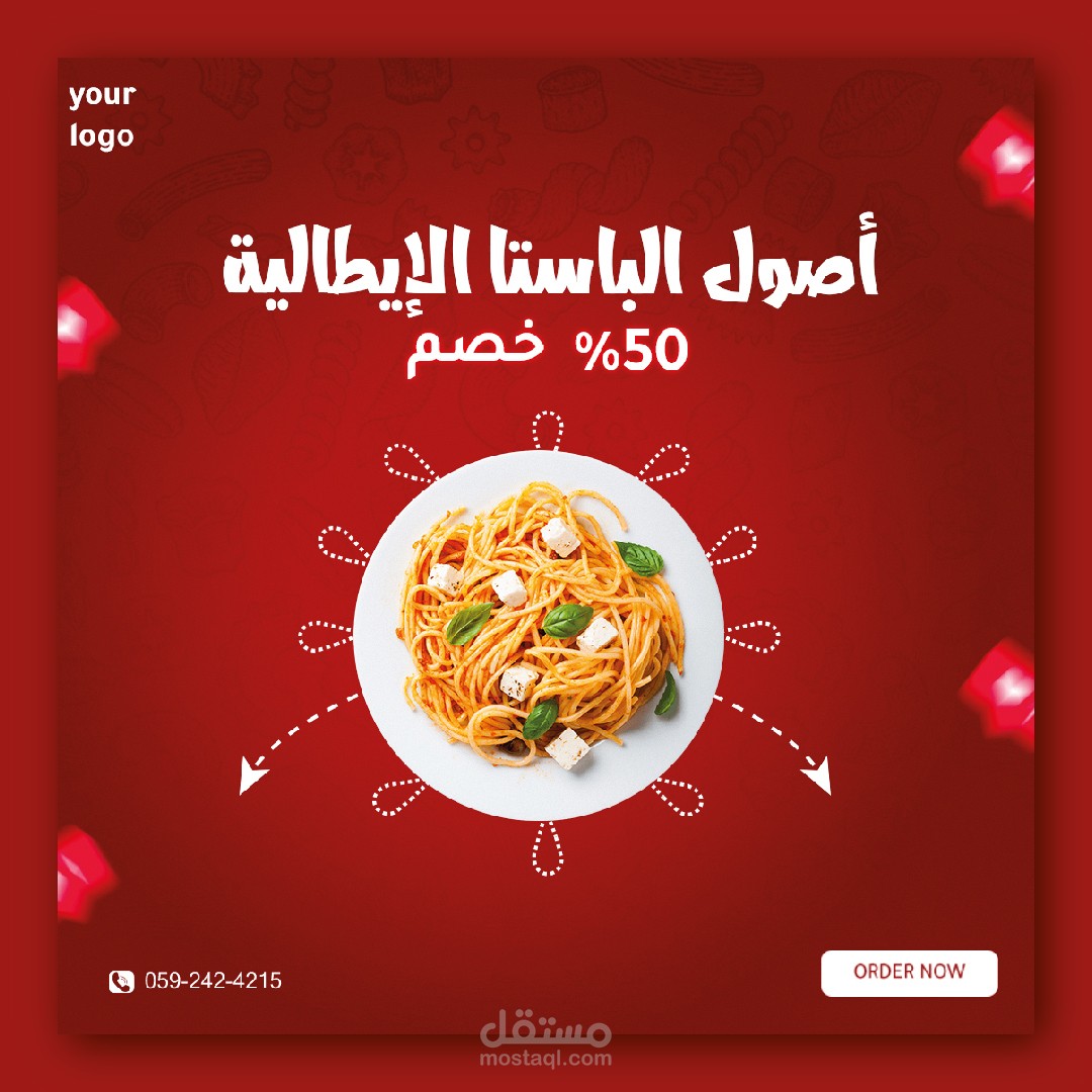 تصميم سوشيال ميديا