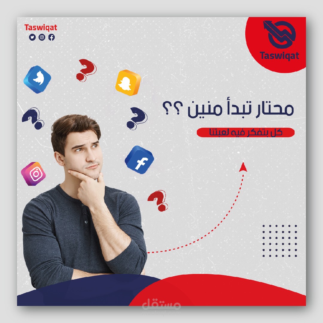 سوشيال ميديا