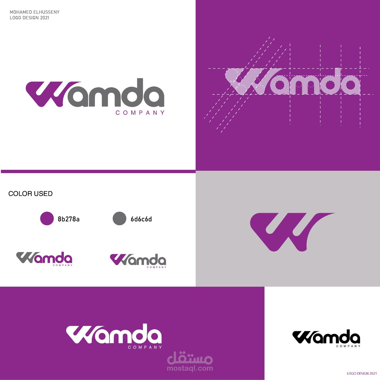 قسم رقم ٢ ( شعارات قمت بتنفيذها )