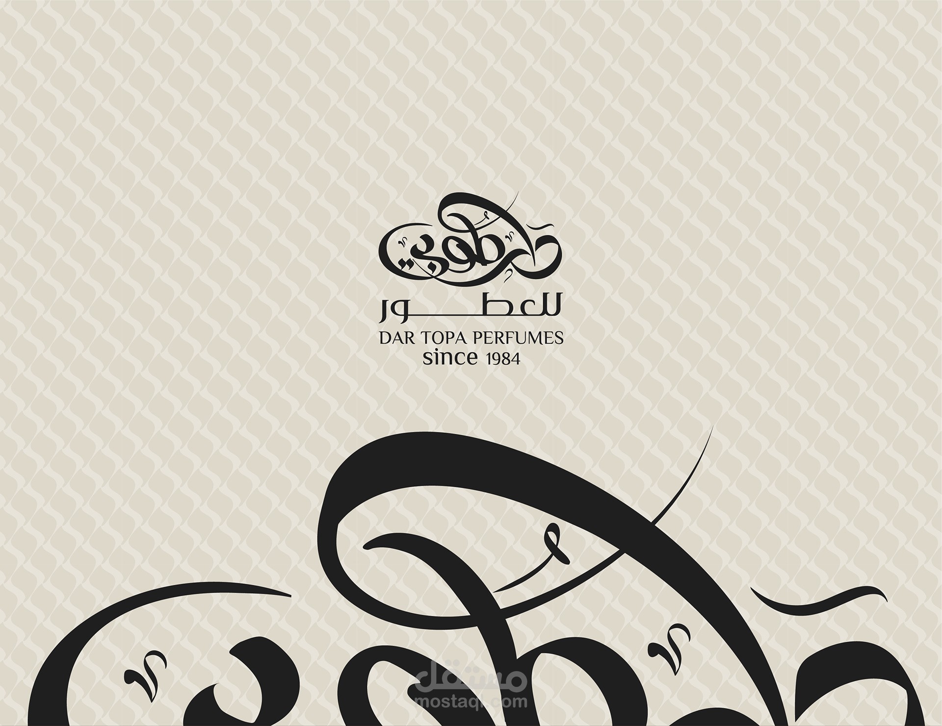 شعار خط عربي