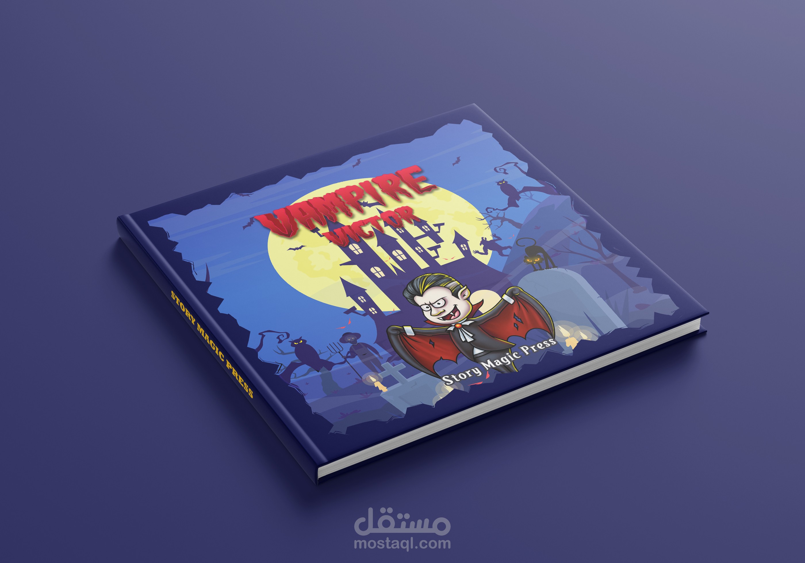 تصميم غلاف قصة للأطفال