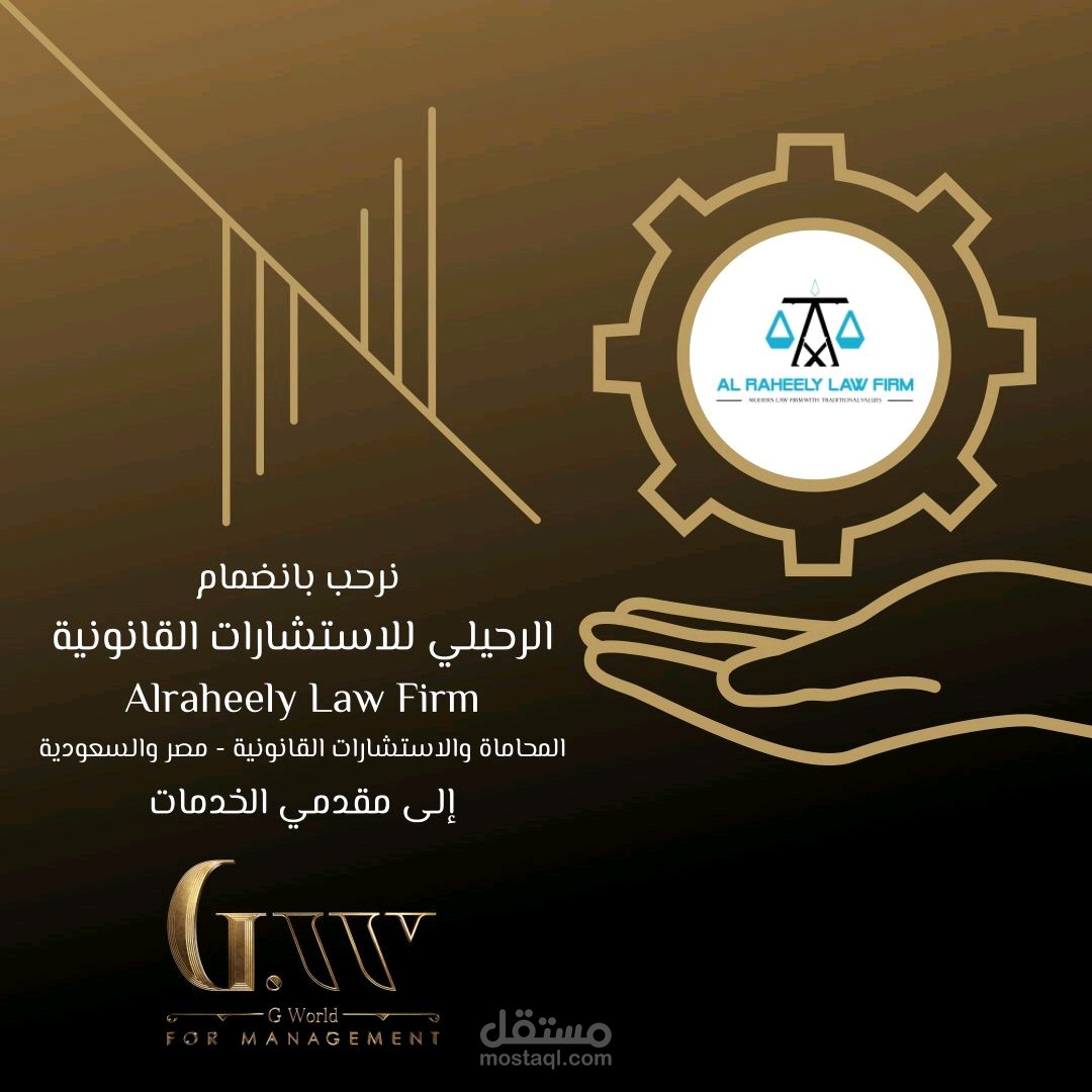 G-World مقدم خدمات معتمد