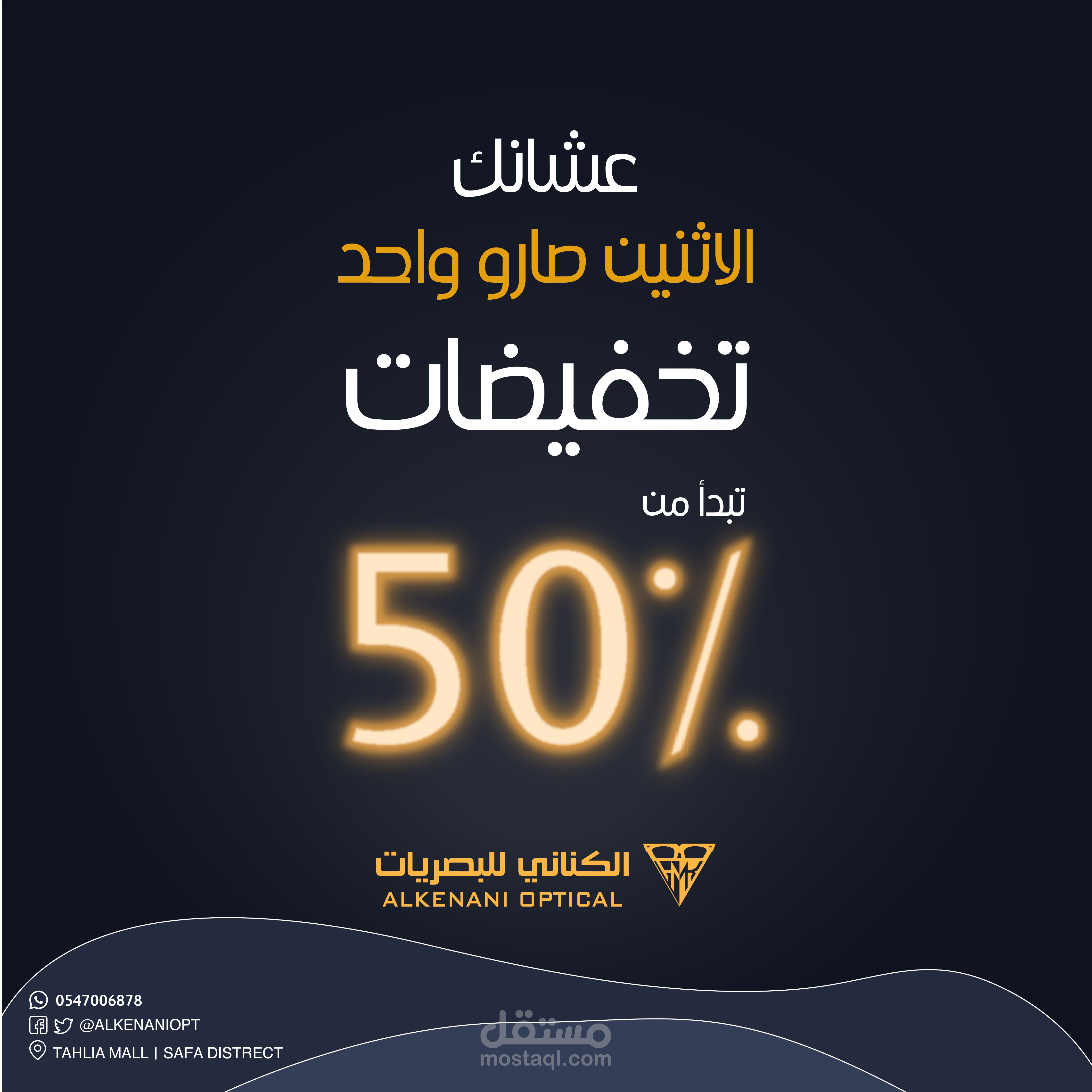 تصميم بوستات