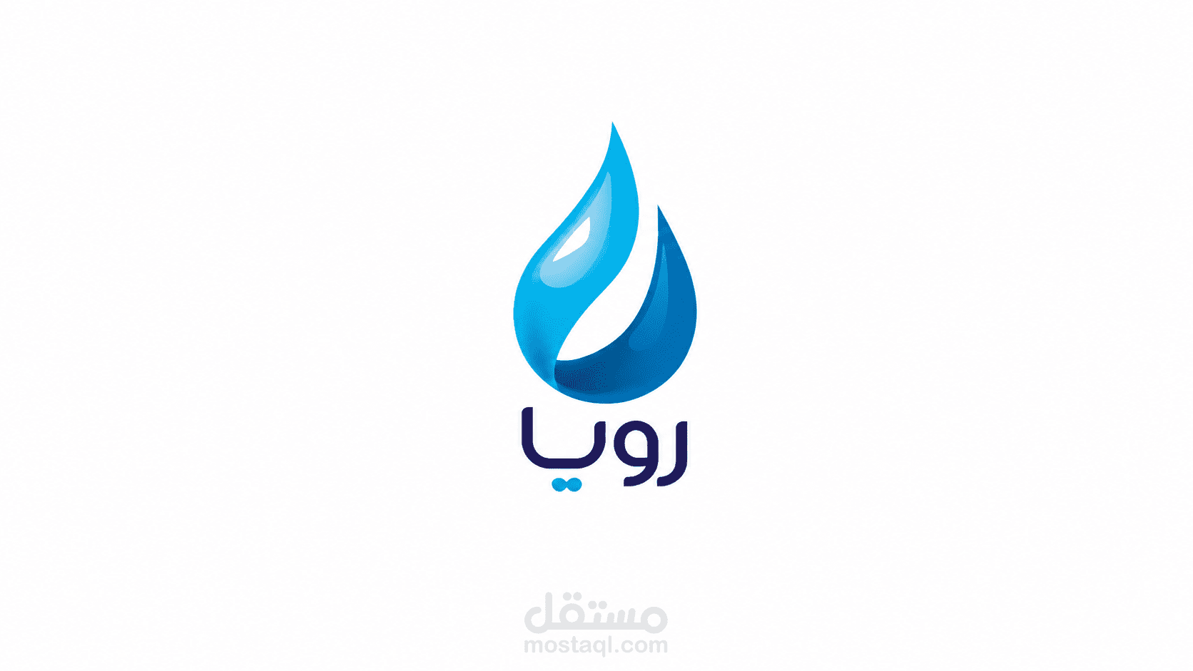 Roya Water Solutions Ad