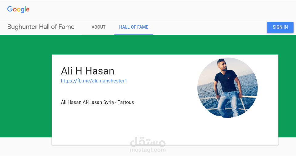 إكتشاف ثغرة في Google