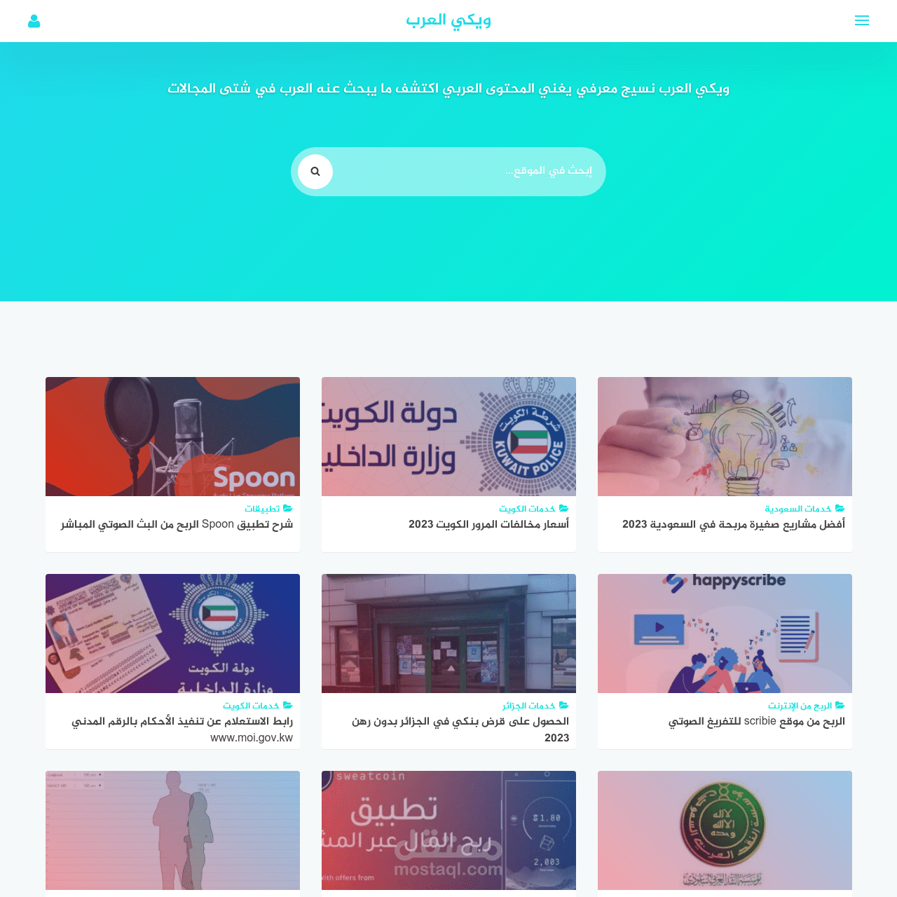 إنشاء موقعي الخاص Wiki.sy