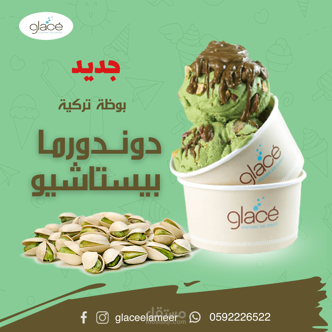 نماذج تصاميم