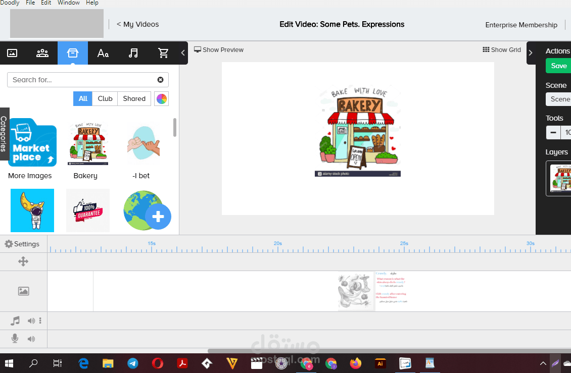 عمل فيديو موشن جرافيك