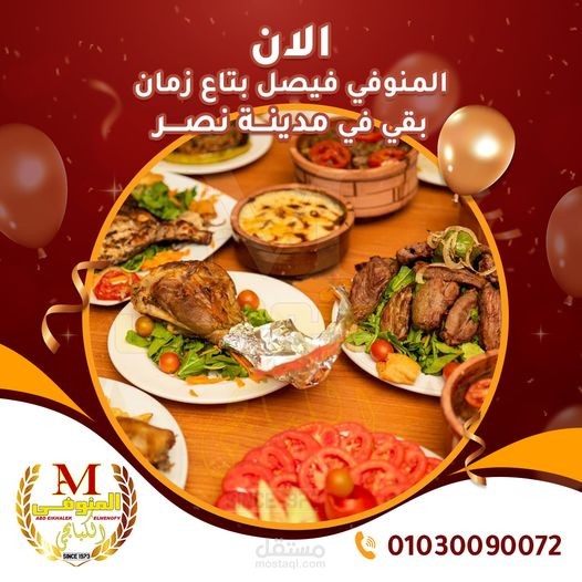 عمل بوست سوشيال ميديا