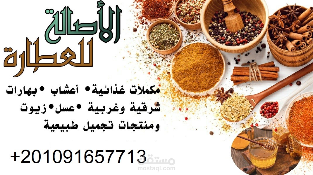 تم عمل بوست سوشيال ميديا