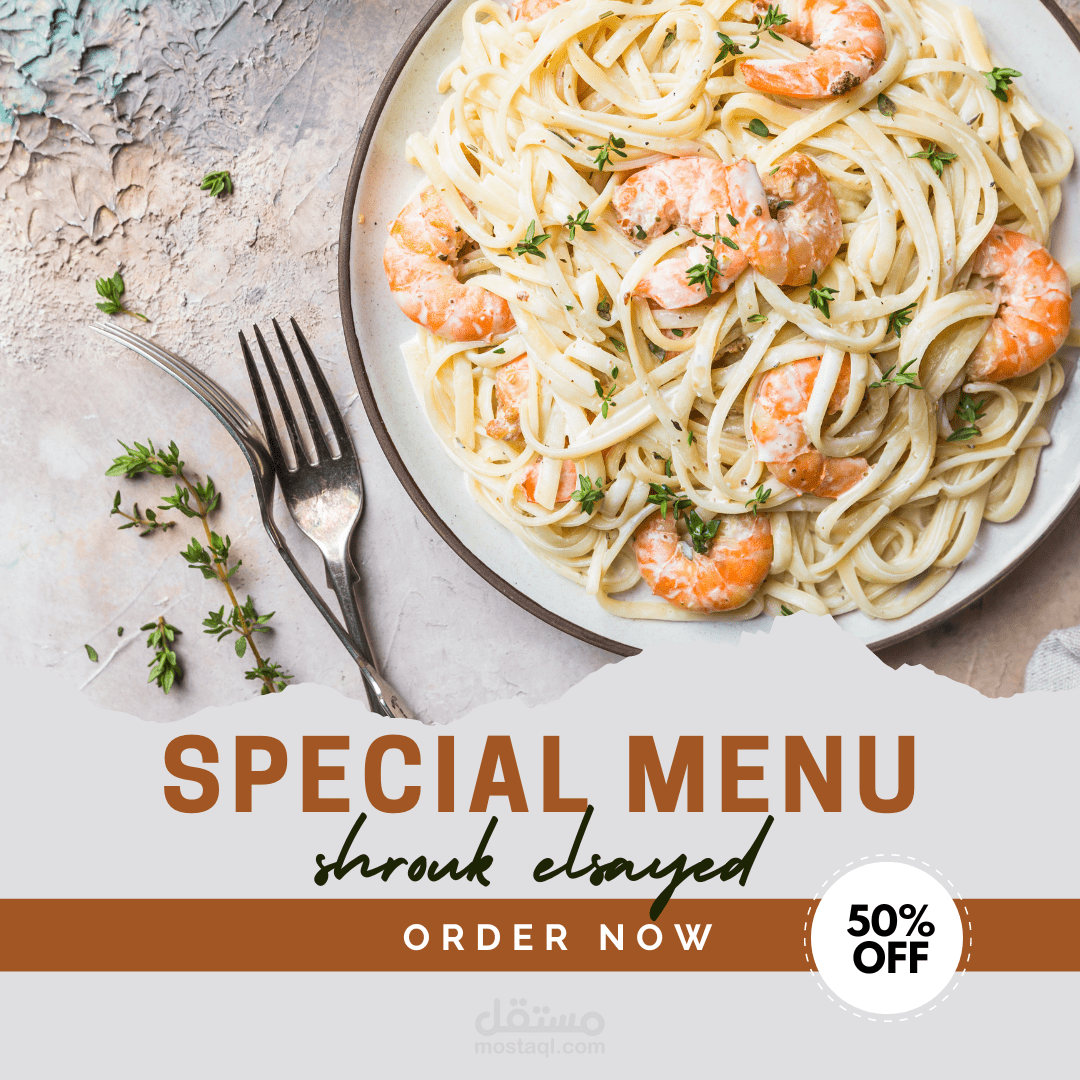 تصميم منيو طعام تصميم منيو لمطعم