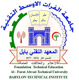 المعهد التقني ببابل