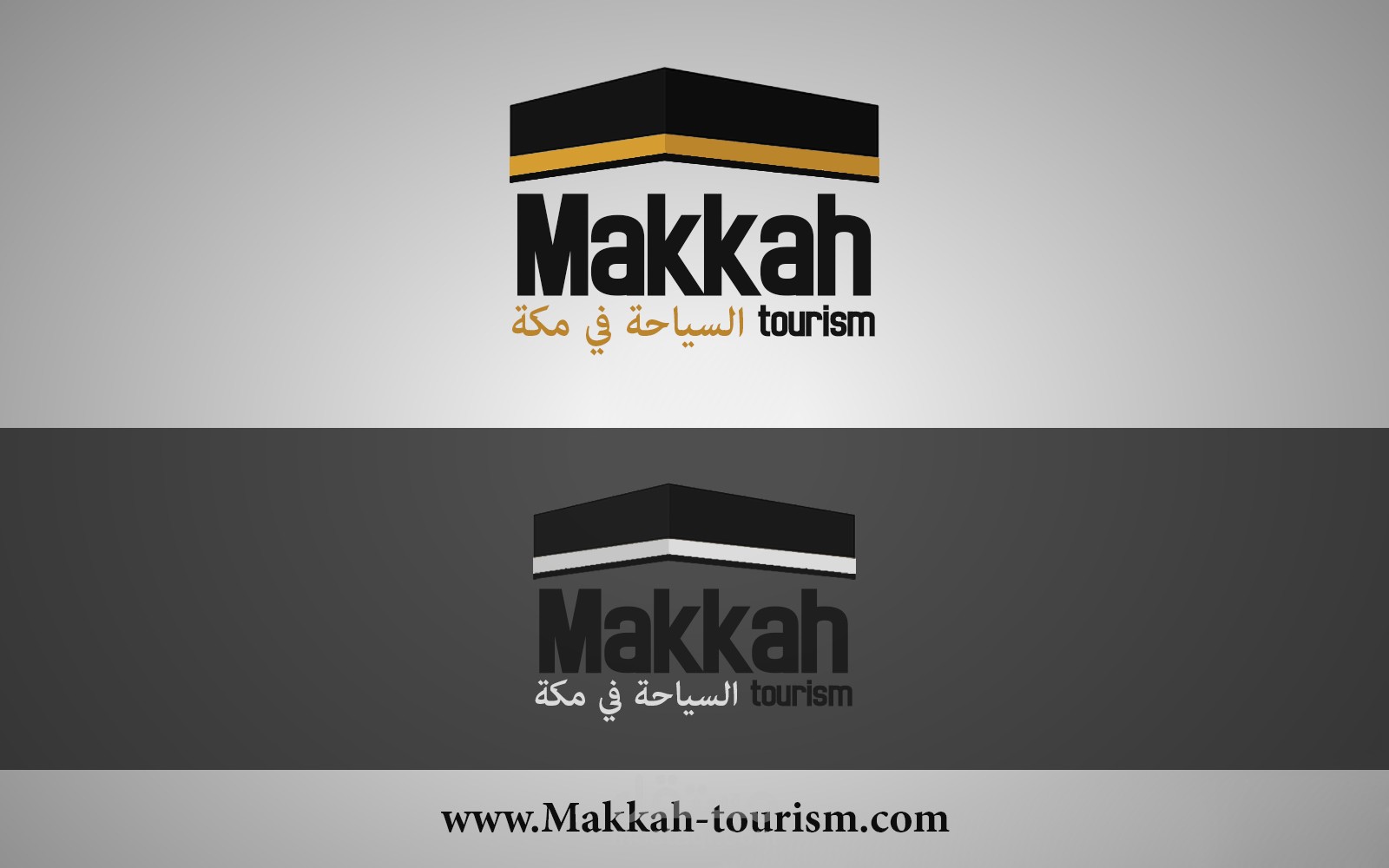 موقع السياحة في مكة