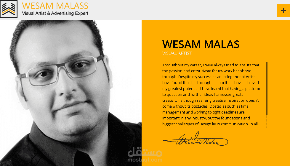 موقع شخصي لمصمم