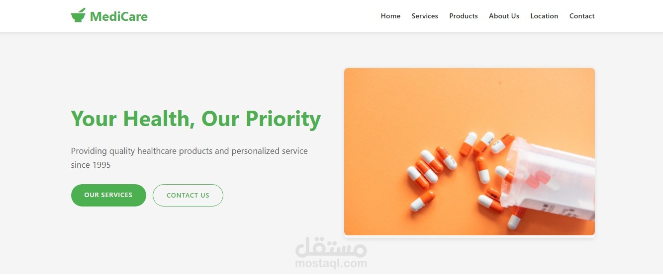 تصميم صفحة هبوط عصرية لصيدلية