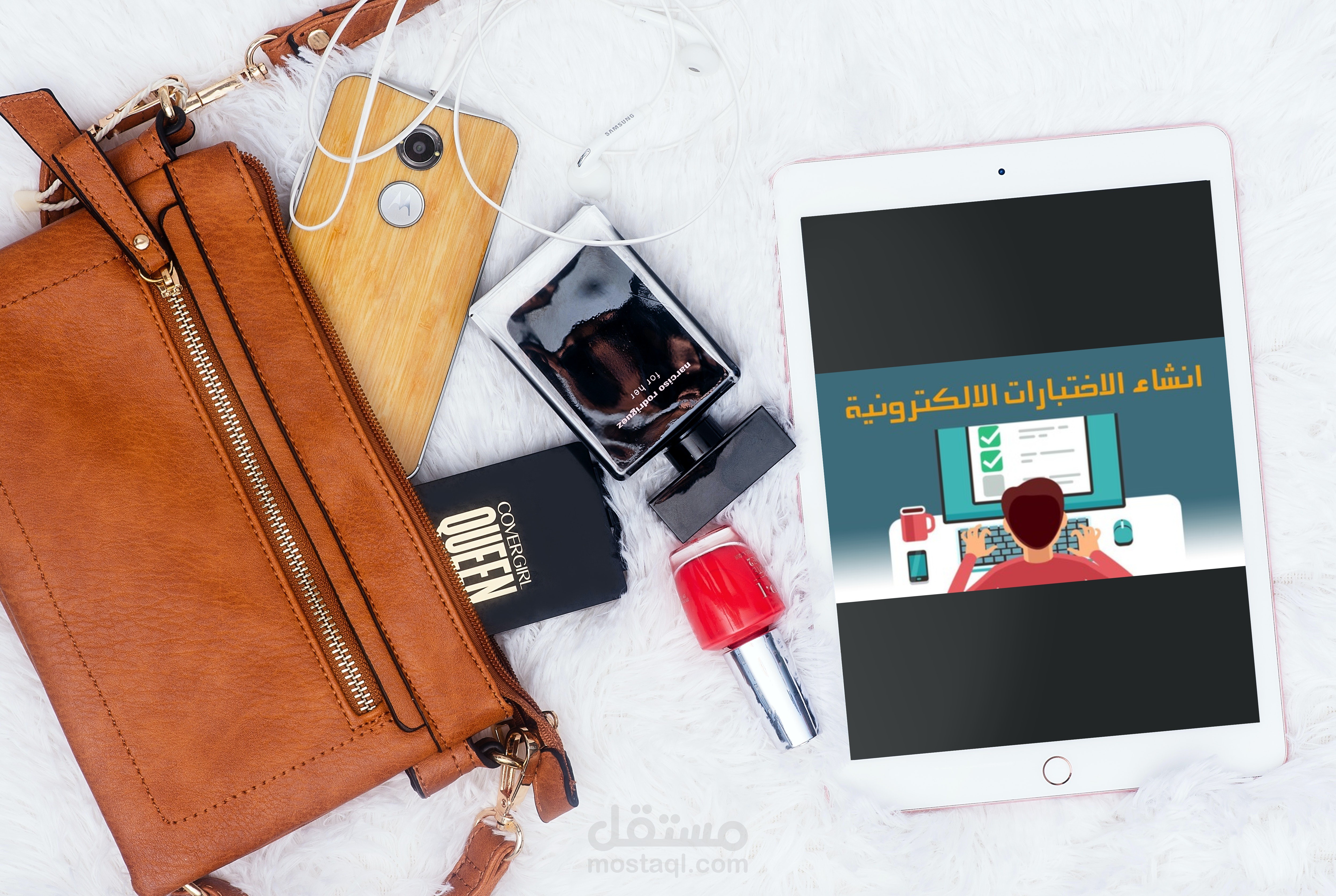 انشاء اختبارات و رفعها على المواقع الالكترونية للجامعات