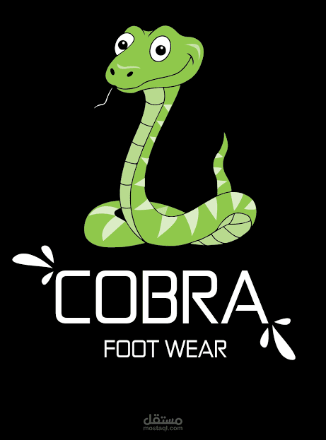 كيس cobra