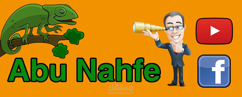 أغلفة فيس بوك