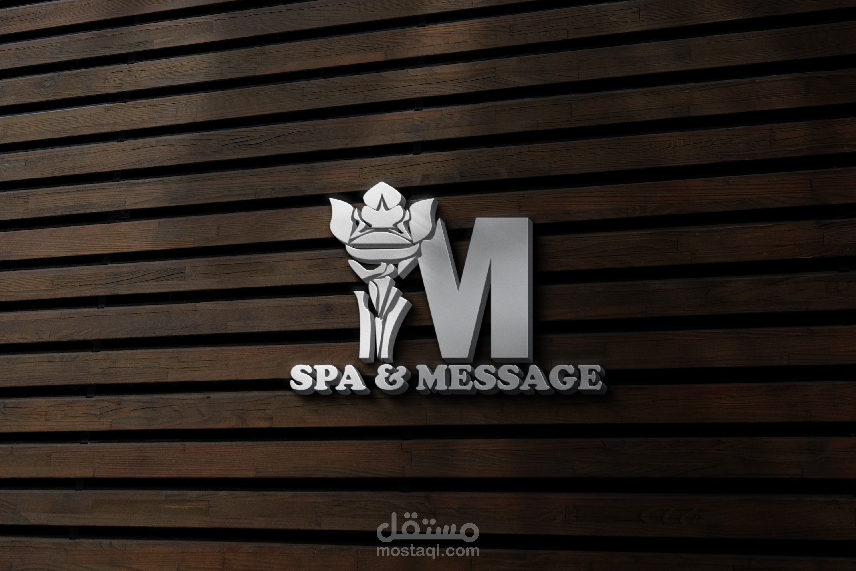 شعار احترافي