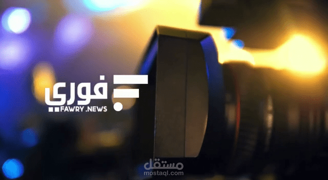 اعلان رسمي خليجي صحيفة فوري