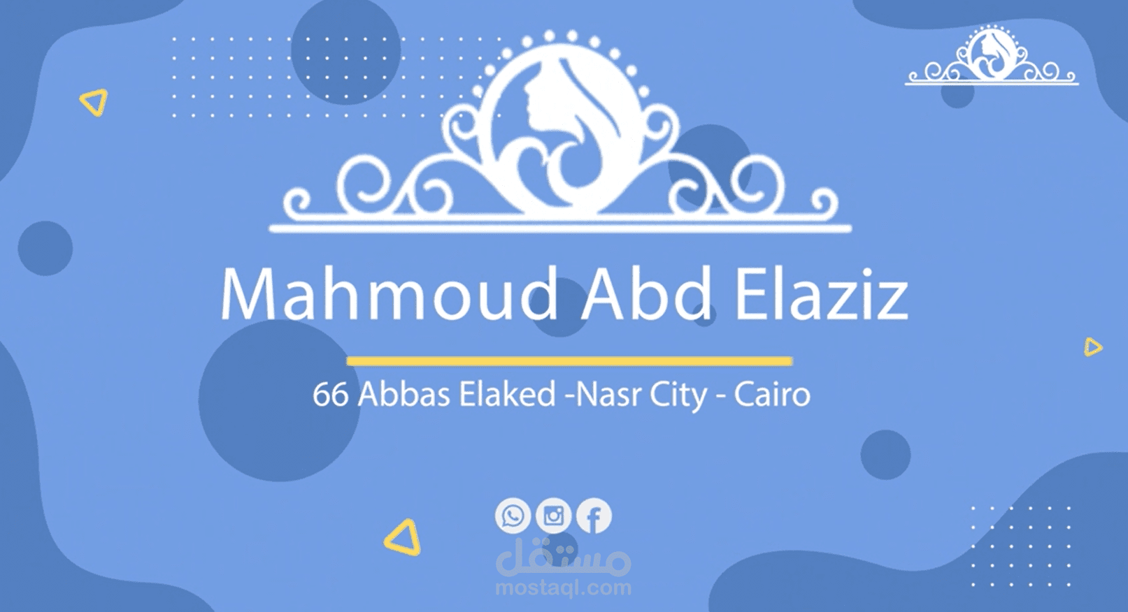 انترو لاحد الفيديوهات