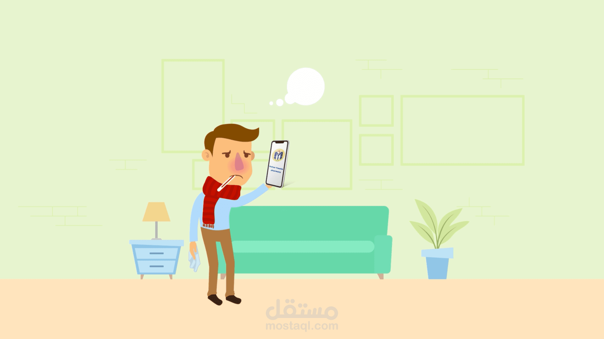 موشن جرافيك لاعلان 1