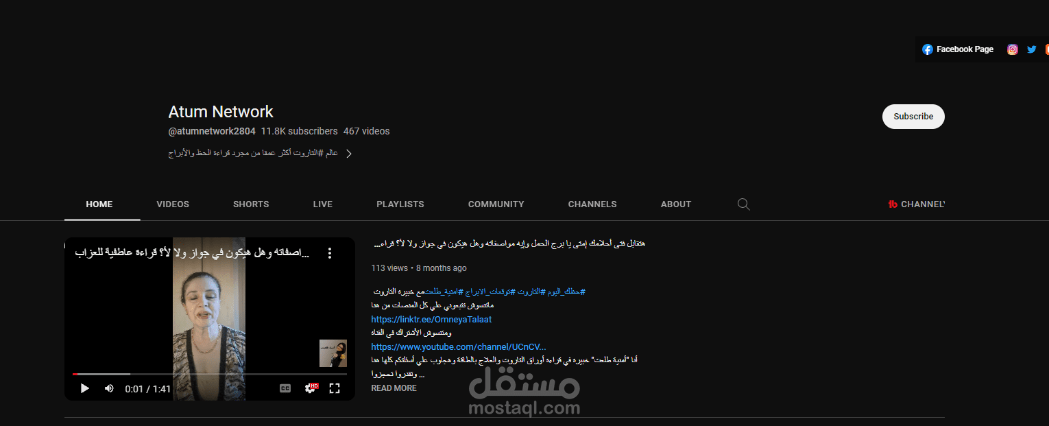 Youtube & Facebook Account manager