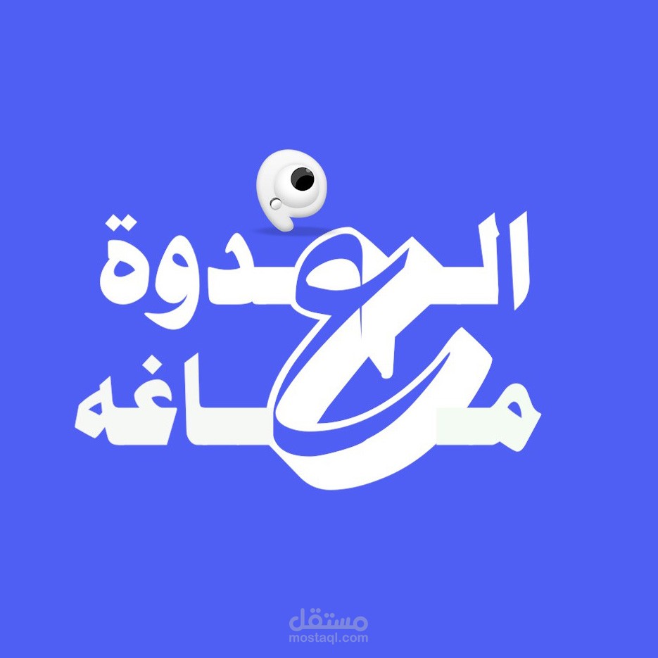 ابلكيشن خدمي لاكثر من منطقة