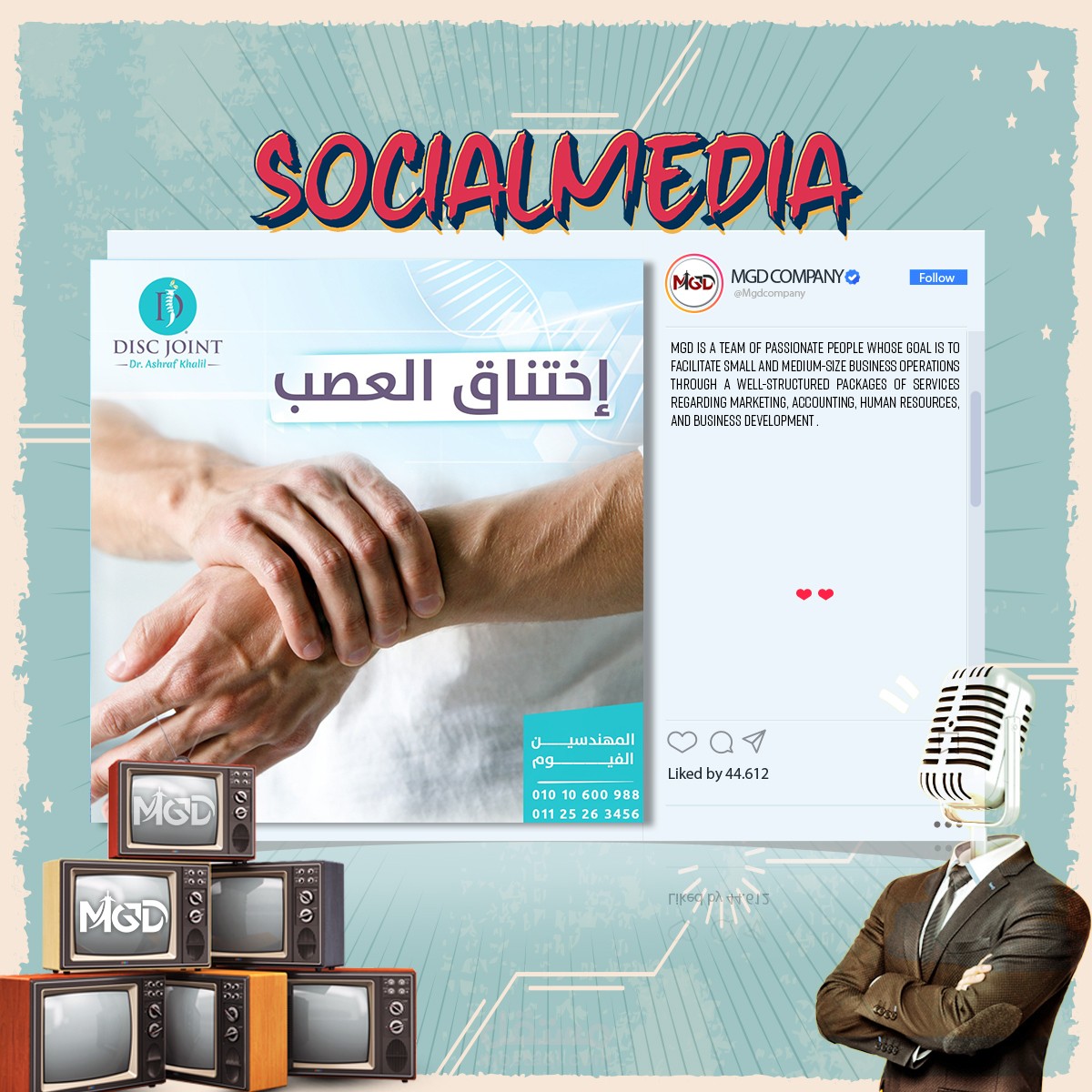 Medical Social Media