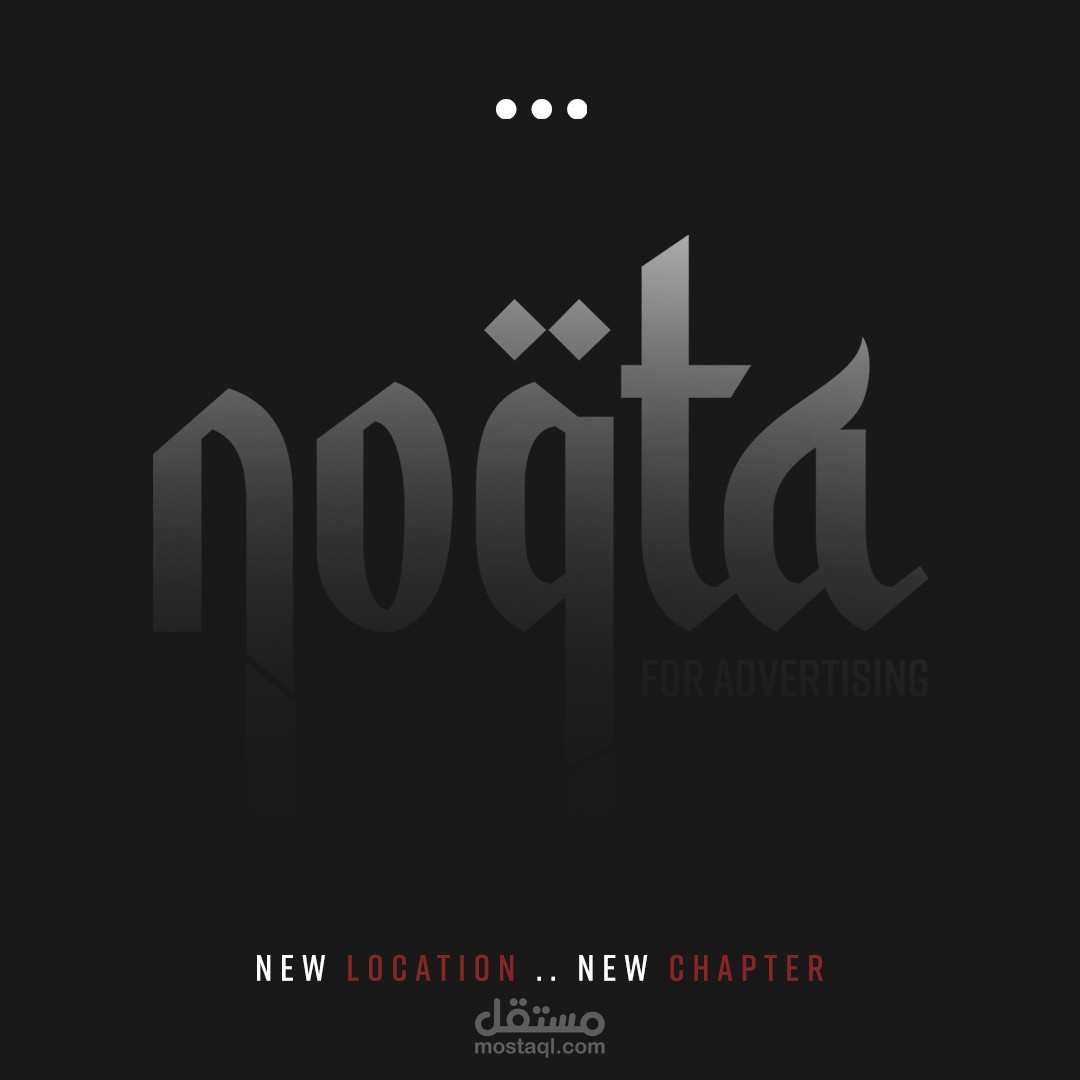 ادارة اعمال شركة نقطة للتسويق الالكتروني