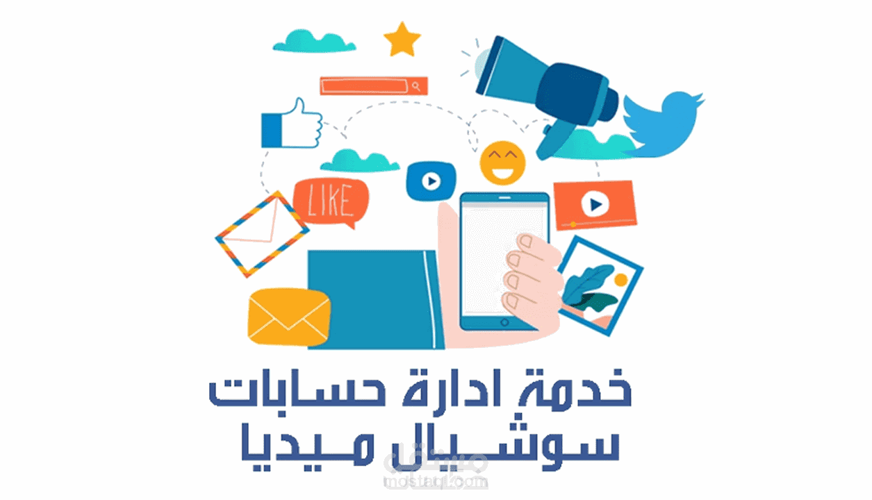 إدراة صفحات السوشيال ميديا