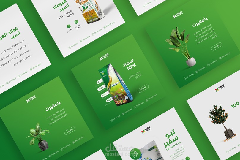 Esnad Agro Social Media Feed