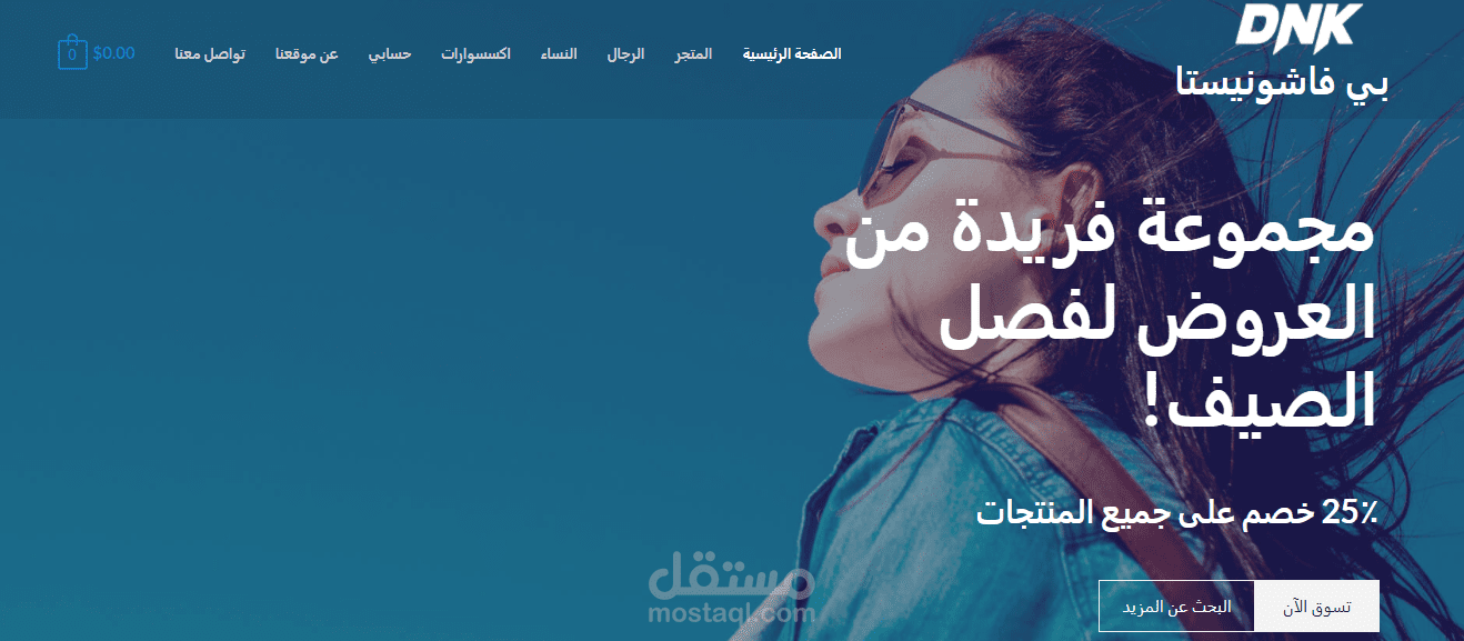 انشاء متجر الكتروني من الصفر وانشاء off page و on page بشكل احترافي.