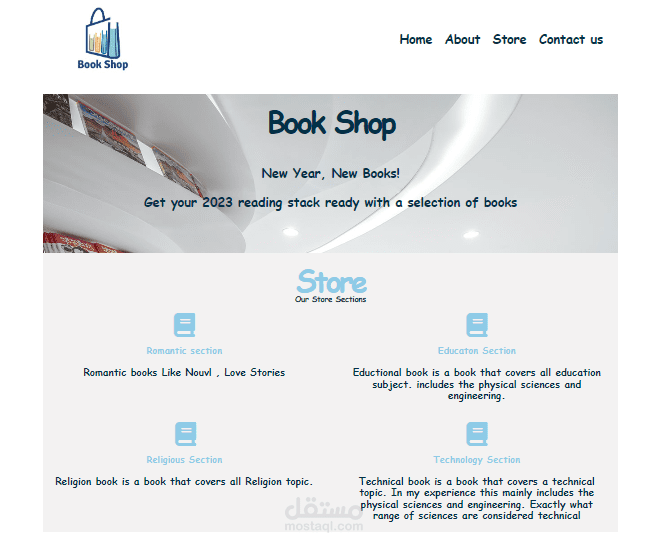 موقع إالكترونى بلغة HTML & CSS