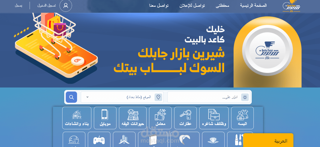 شرح عن طريق تسجيل الشاشة