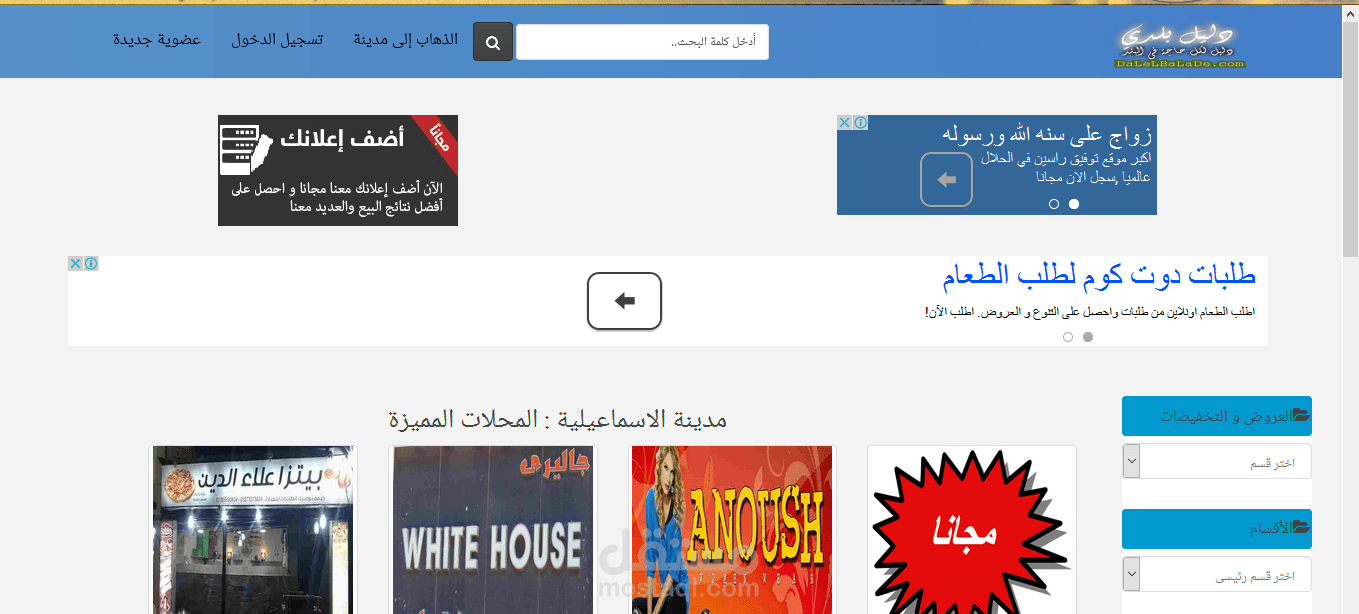 سيكربت دليلي بقواعد البيانات