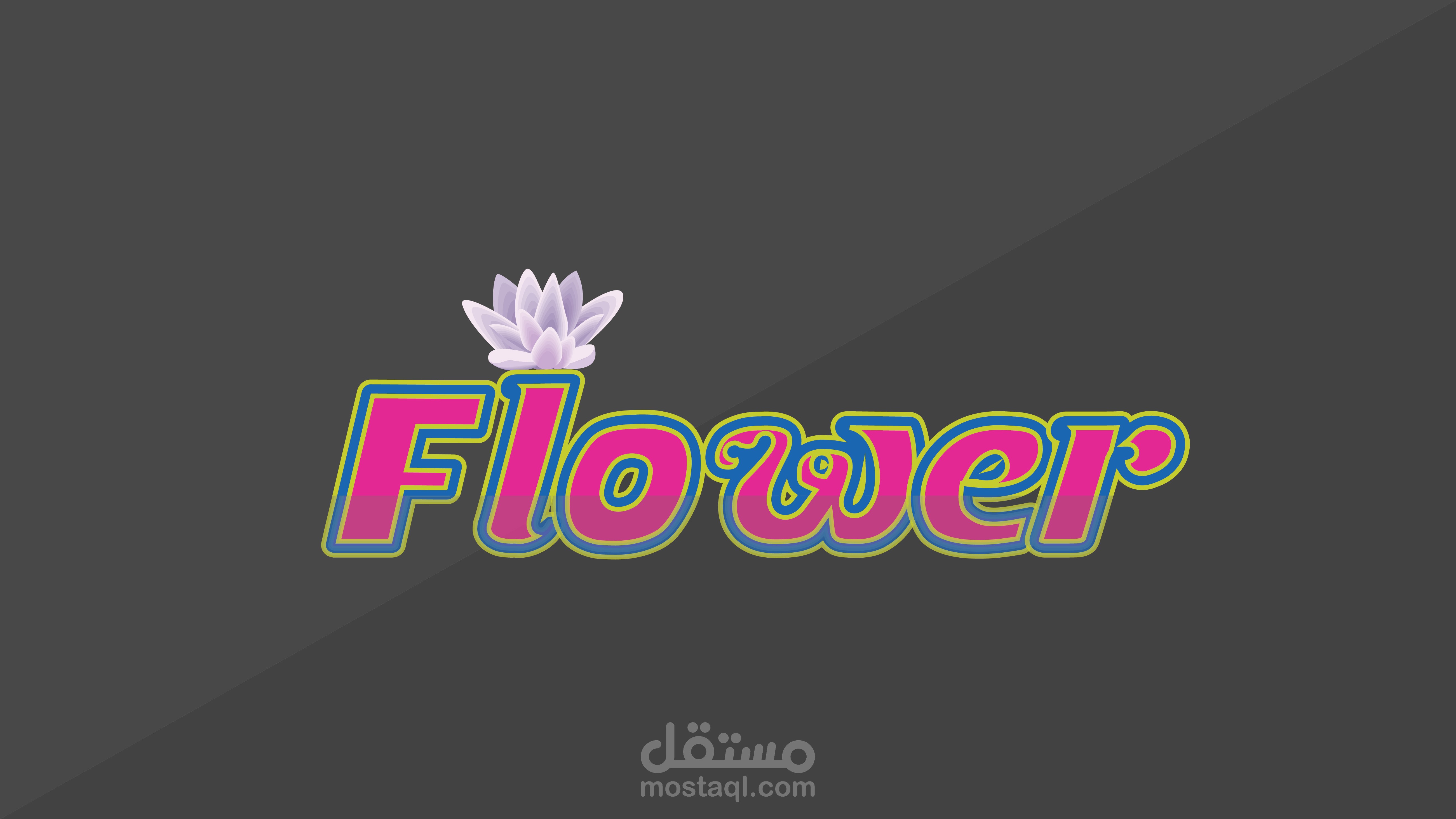 صندوق الشعارات